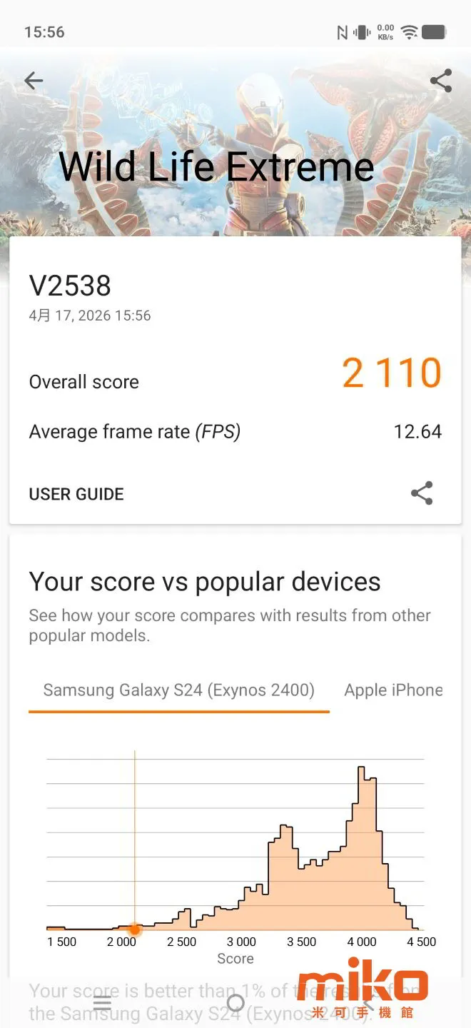 vivo V70 3DMark Wild Life Extreme 跑分